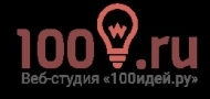100 ИДЕЙ, интернет-агентство
